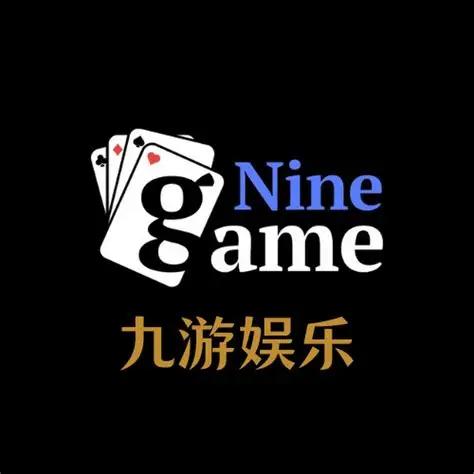 九游电竞｜连接电竞热爱，开启竞技未来